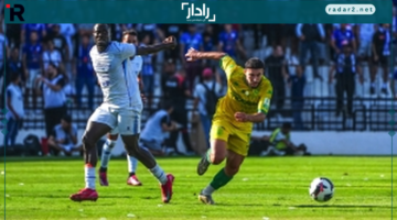 الترسيم.. “الكناري” يقترب من التأهل واتحاد الجزائر يسعى للاستدراك